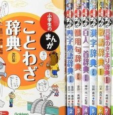 EngagingInLife's tweet image. 釣り頑張る 🧎