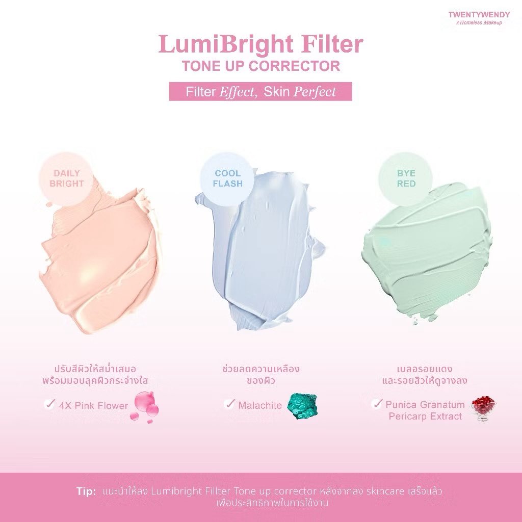 pparssara's tweet photo. ￼TWENTYWENDY | LumiBright Filter Tone Up Corrector เบสปรับสีผิว ช่วยเปิดไฟให้ผิว เบลอรูขุมขนให้ผิวเรียบเนียน
มีทั้ง 3 สี 
ใช้ไป3-4 ครั้ง 
ปล่อย เเท่งละ 100฿ รวมส่ง คุ้มมากกก บิดออกมาตรงเเท่งเเปรงไม่เลอะ สะอาด
#ส่งต่อเครื่องสําอาง #ส่งต่อเครื่องสําอางมือสอง #TWENTYWENDY https://t.co/Extdrx1Nxr