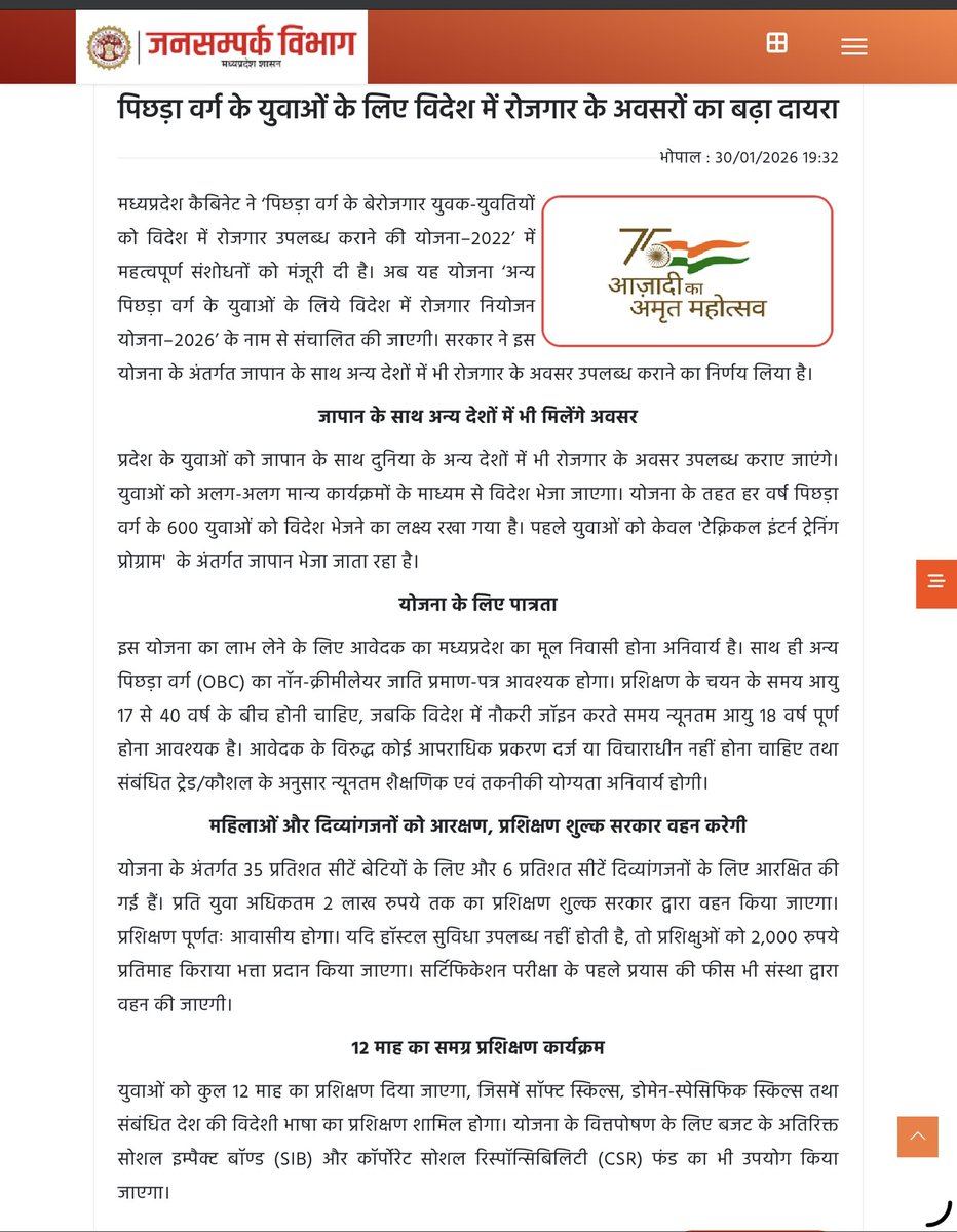 Dr. Neha Das tweet media