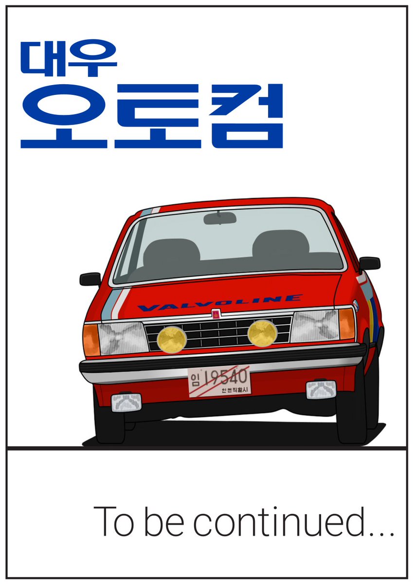 daewoo_motor's tweet photo. #DaewooMotorArchiveCenter 's Newsletter/Webzine, "Autocom"s international version(Vol.5) has arrived. Check out Autocom International on DMAC Linkedin, Official Blog, etc.!
Go Autocom
https://t.co/aizt5FCgY5
#Autocom #DaewooMotor #Daewoo #DaewooAutocom https://t.co/T15rpUVpsT