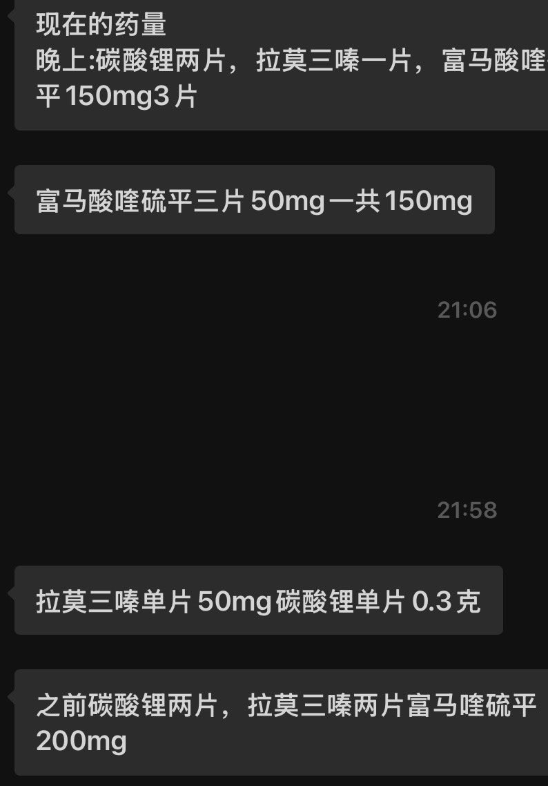 三日月歸雲🌧️ tweet media