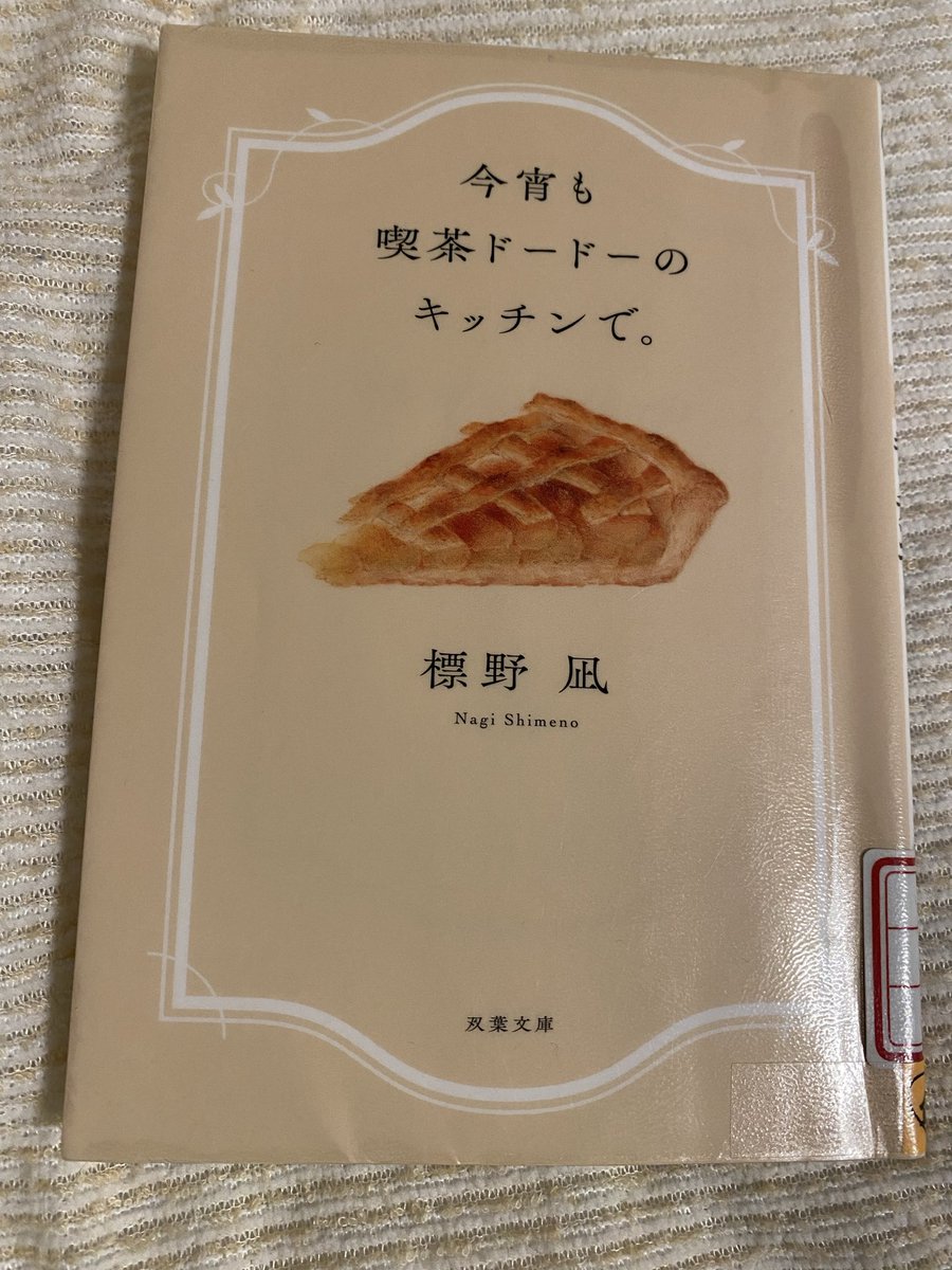 土日でCDの曲の
ボーカルレコーディングが
全て終わりました✨

(ここまで長かったなあ、、！
まだまだやることも多くて
これからという感じですが
一つ一つね😌)

今日から切り替えて
ライブに向けて練っています💪

地味に地道にコツコツと
という感じの日々で、
SNSをあまり更新できてませんが