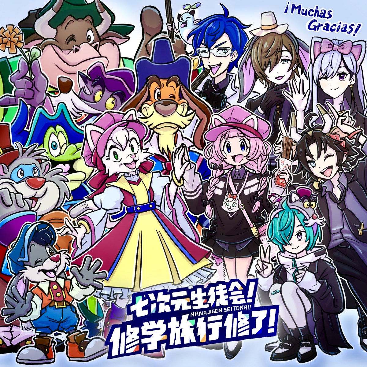 ぴぴ (@pipipi9632) / Posts / X