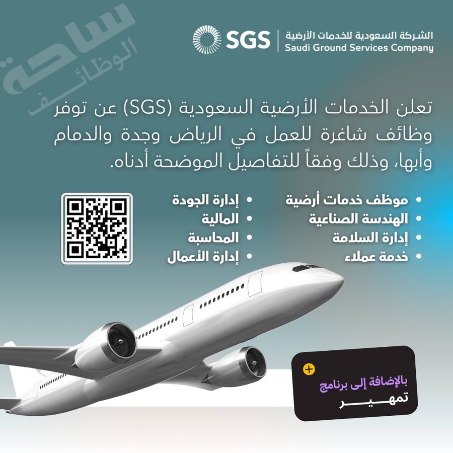 Rashedh55775226's tweet photo. انطلاقًا من دعم الكفاءات الوطنية، تتيح المنصة فرصًا وظيفية متعددة في مختلف التخصصات.
للتقديم، يرجى إرسال السيرة الذاتية عبر البريد الإلكتروني الموضح أدناه.
📨 dr.khaled@sgssaudi.com

 #مزاد_ارض2مليون_متر_سوار_طيبه https://t.co/the9yAA9RC