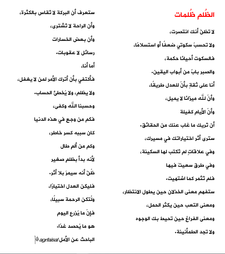 agrfaisal's tweet photo. #انتهاكات_ابوظبي_في_اليمن #15شعبان #نصف_شعبان https://t.co/UfPnN6hTqX