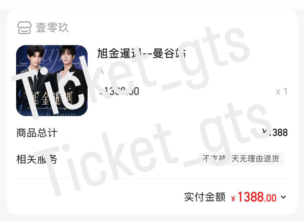 กดบัตรกับกุ้ง| รับกดบัตร ปล่อยเช่า S25 Ultra tweet media