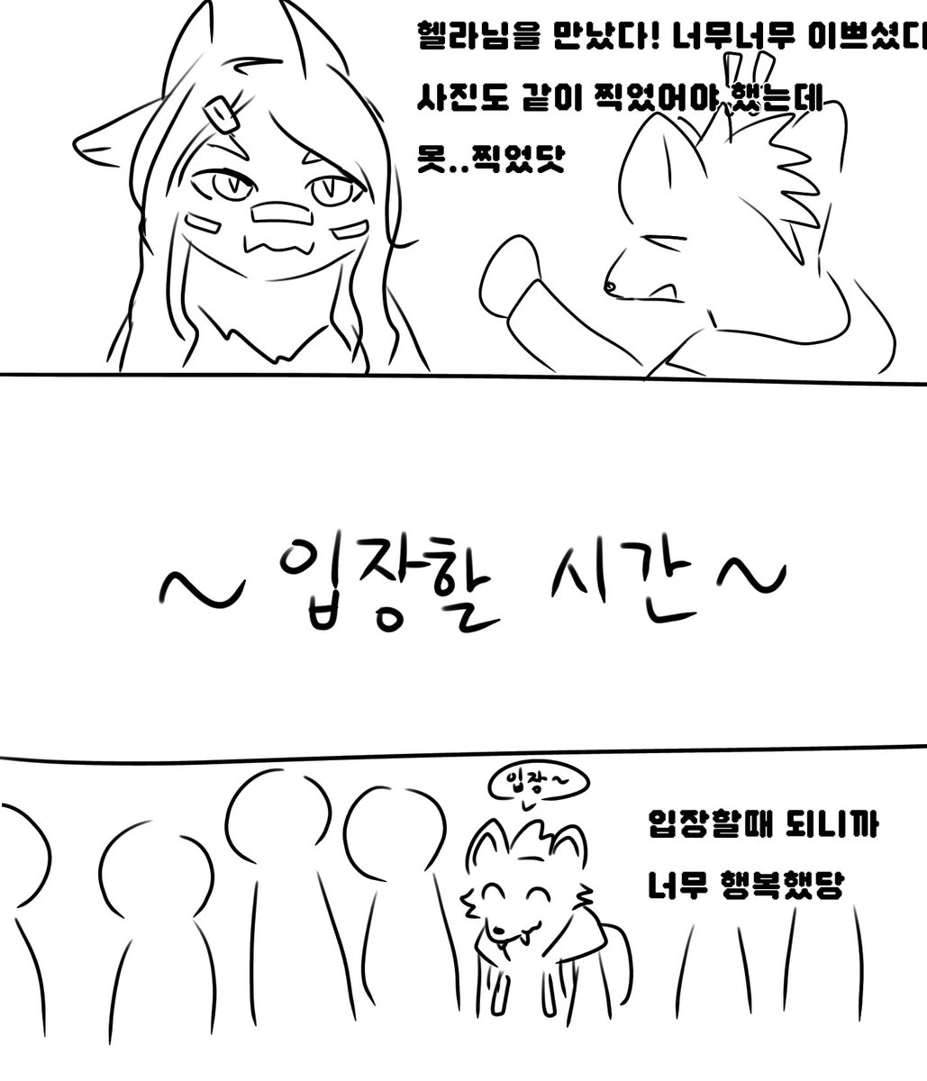 furryrhemddj111's tweet photo. https://t.co/Ap8U9X8HMi