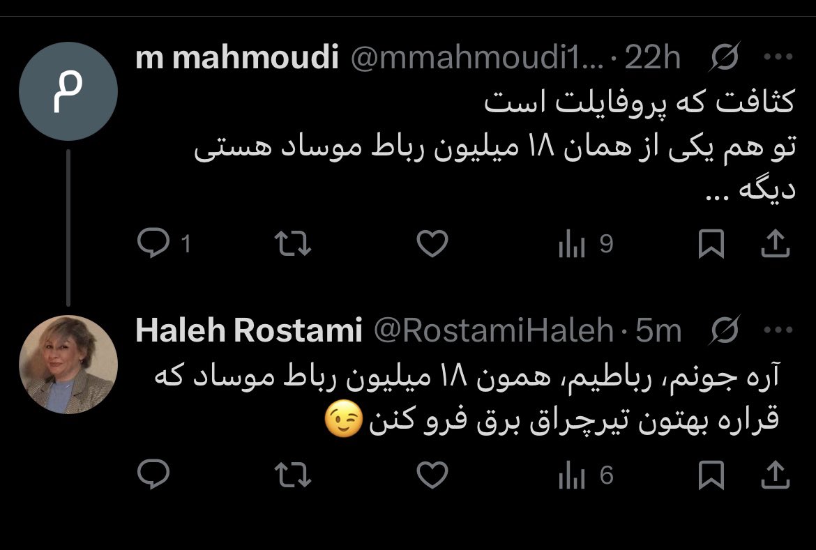 ببینم مگه موساد بچه های ما رو نکشته؛ پس چرا جمهوری عن اسلامی در قبال تحویل جسد “پول گلوله” میگیره از خانواده ها!؟
<a href="/IsraelPersian/">اسرائیل به فارسی</a>