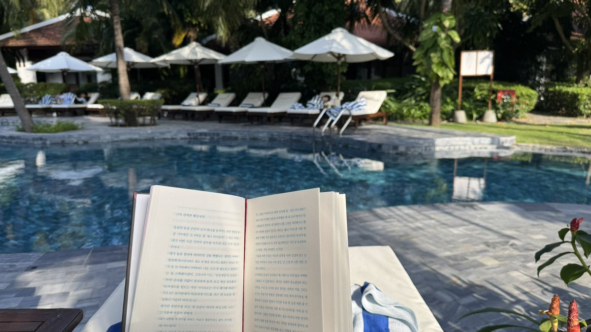 수영하고 코코넛 커피 마시면서 썬베드에서 
독서하는 삶을 매일 살고 싶음