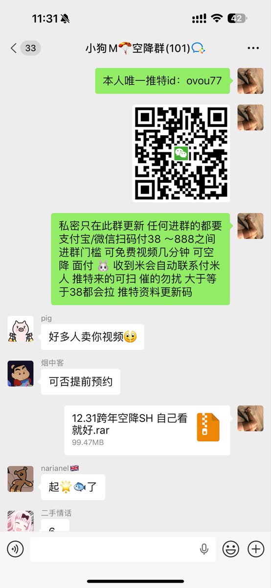 小狗m tweet media