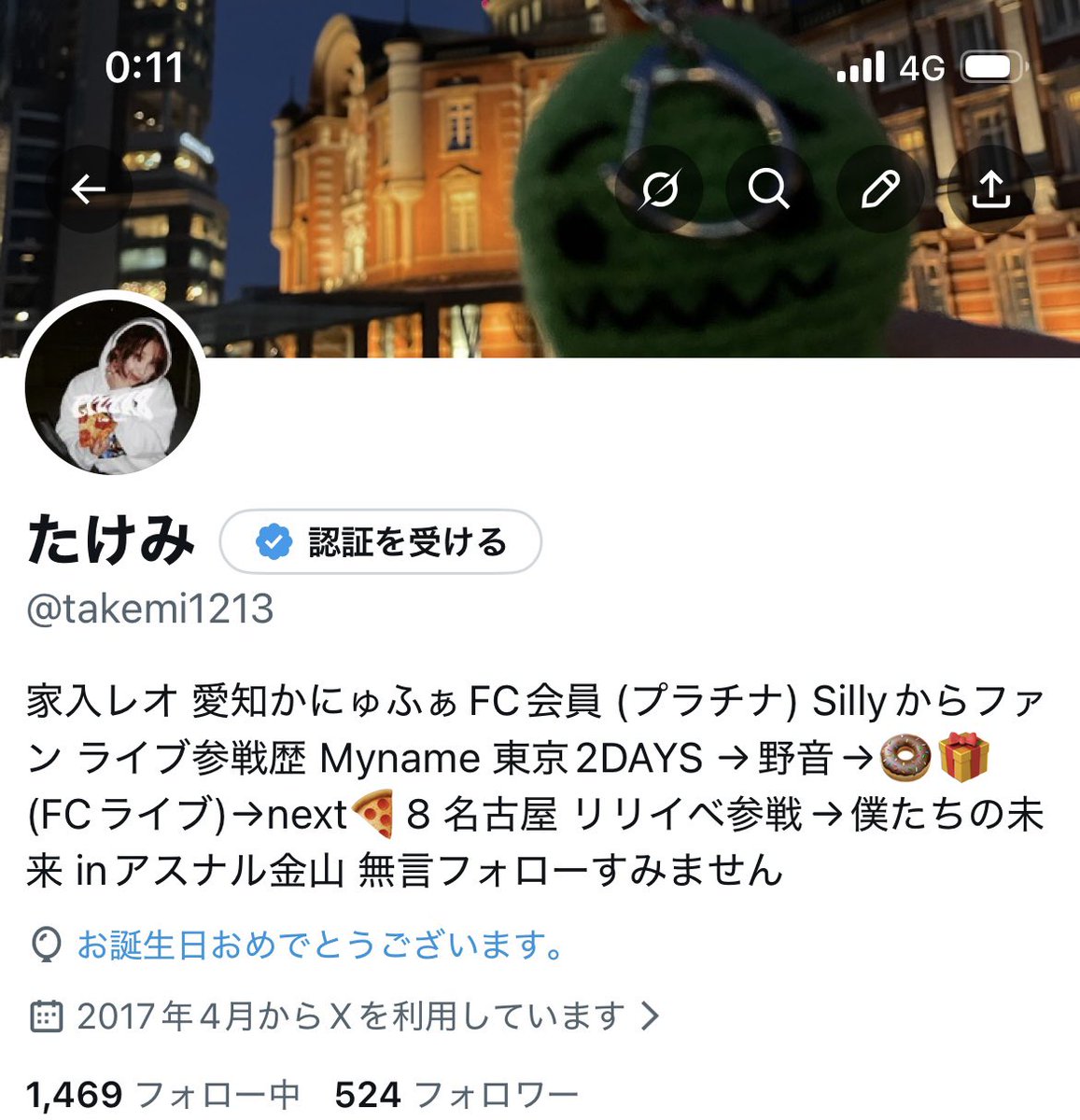 たけみ tweet media