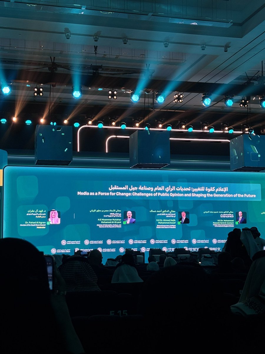 DanahVerse's tweet photo. #منتدى_الإع��ام_السعودي 
تجربة ثرية في المنتدى السعودي للإعلام ✨ 

استمتعت بحضور عدة جلسات حوارية مميزه بالنقاشات والأفكار الملهمة تجربة تستحق 👏 https://t.co/RFLNLU6kB6