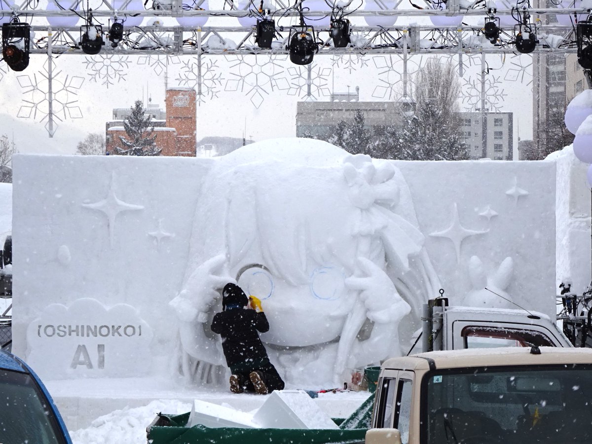 ezorisu73's tweet photo. 制作中の「【推しの子】」中雪像その２
#さっぽろ雪まつり #推しの子 https://t.co/ZUn0QrwlxW