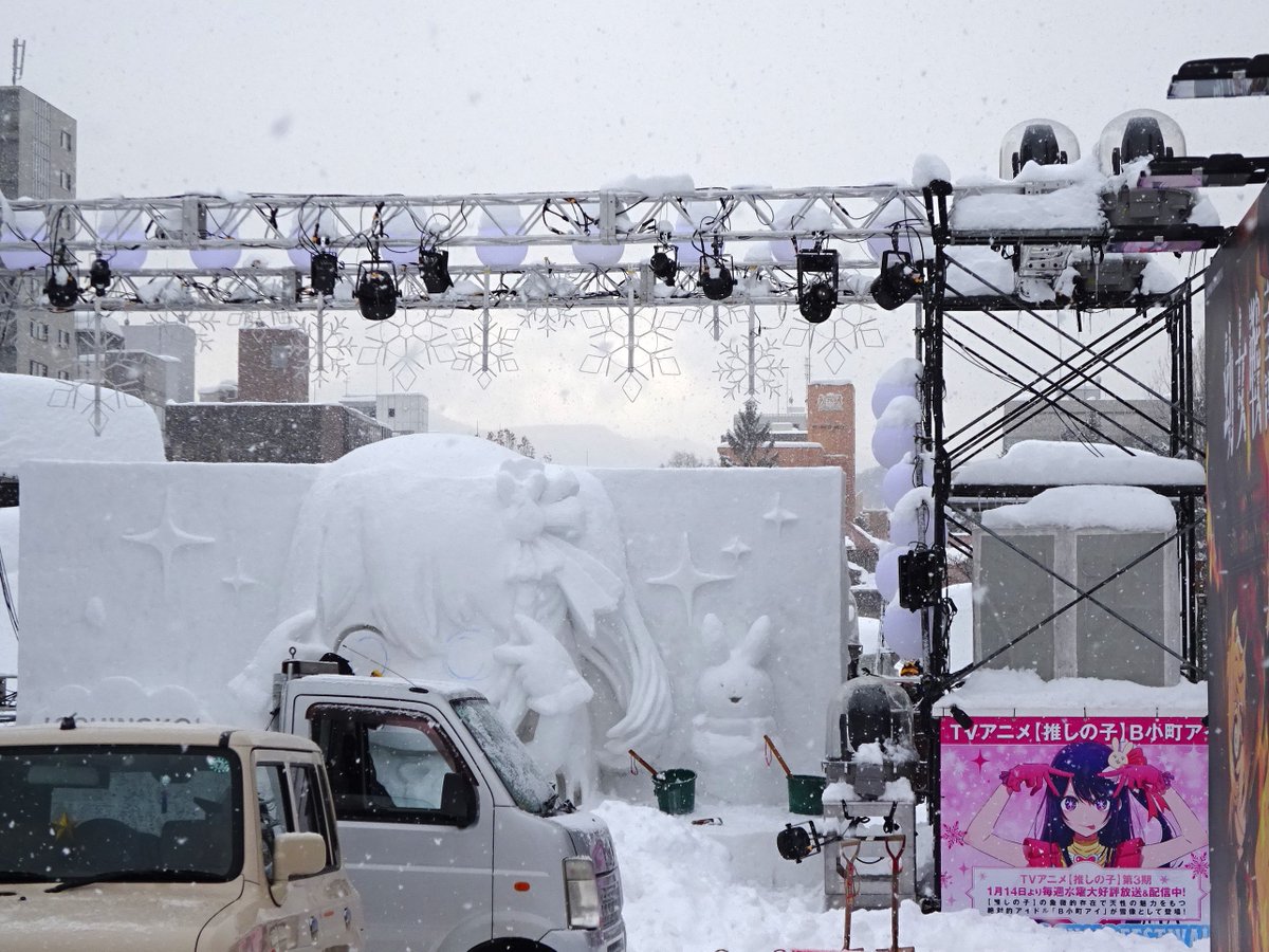ezorisu73's tweet photo. 制作中の「【推しの子】」中雪像その２
#さっぽろ雪まつり #推しの子 https://t.co/ZUn0QrwlxW