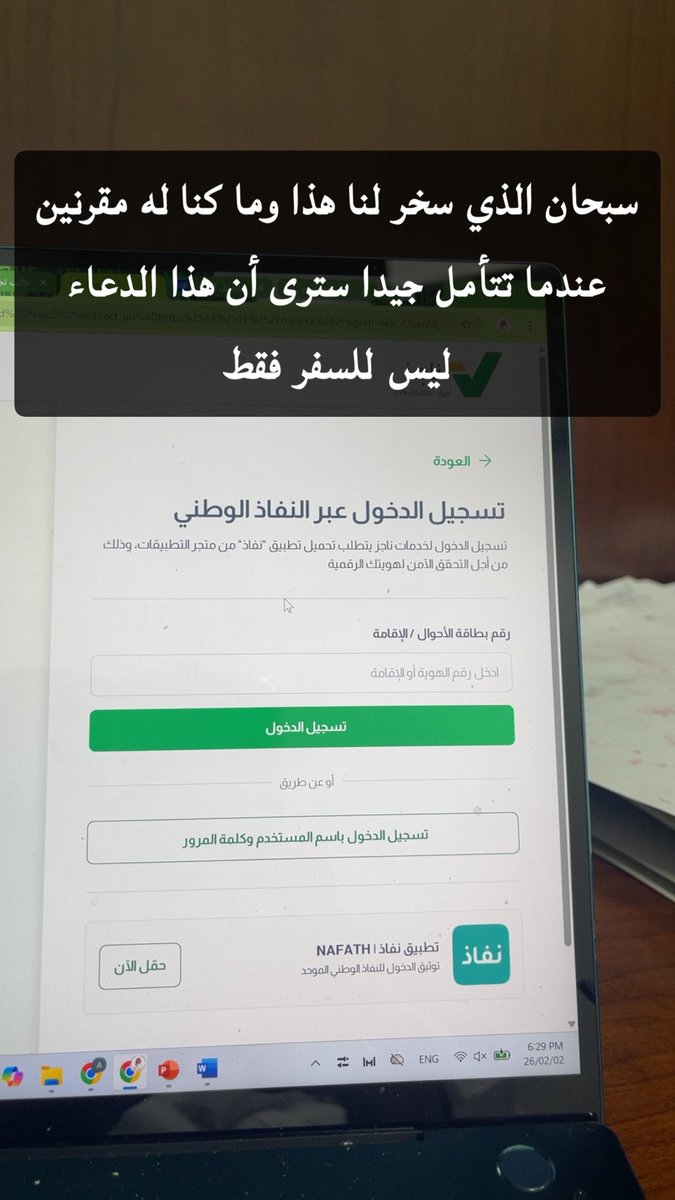 عبدالله الحبشان tweet media