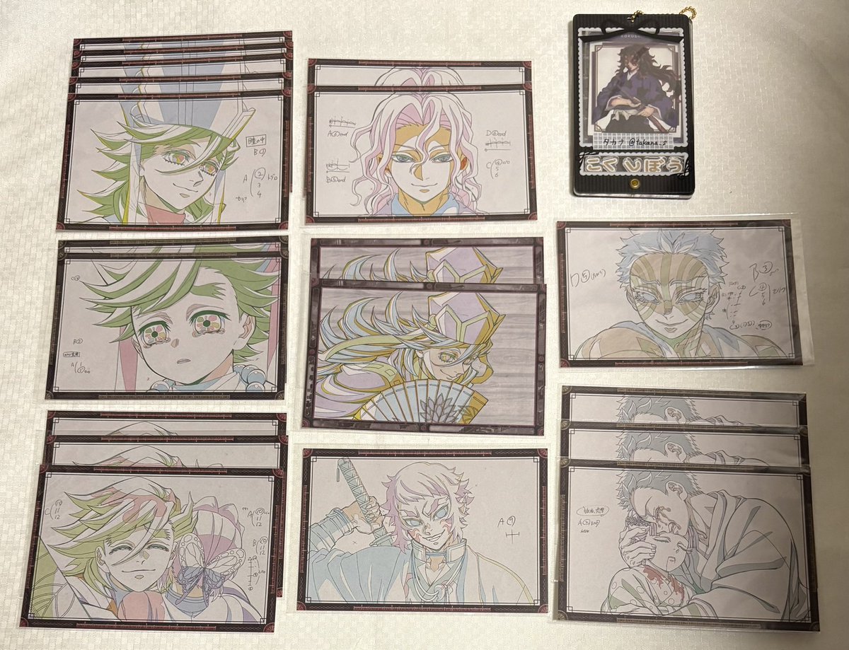 鬼滅の刃　おすそ分けポスカ　黒死牟　童磨　善逸　しのぶ　カナヲ 交換】鬼滅の刃 ufotable DINING 無限城編 第4期 おすそ分けポスト