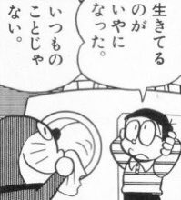 19時頃には帰って、布団の上でテレビ観ながら寝る前までらくがきする生活がしたいよ…。 