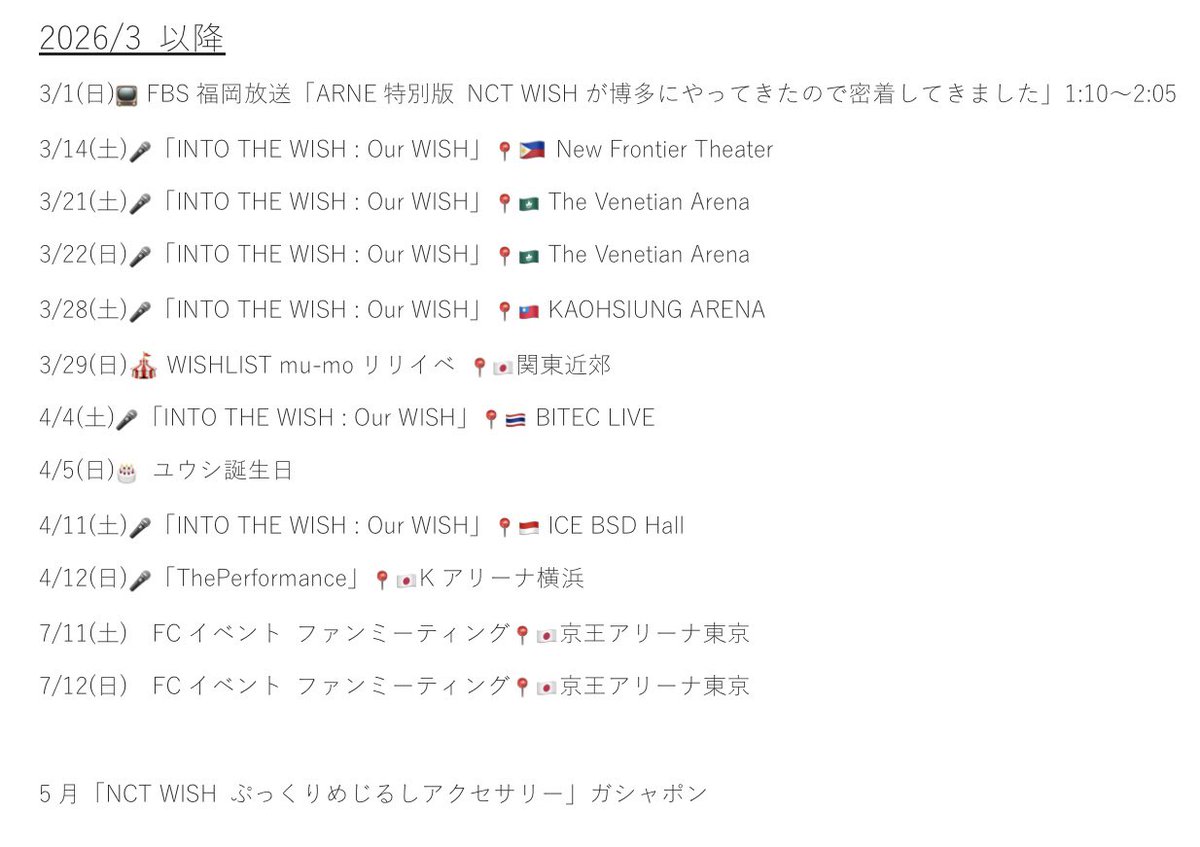 はるなつ tweet media