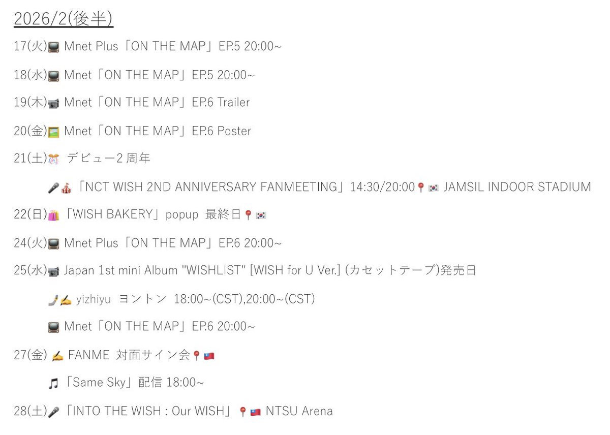 はるなつ tweet media