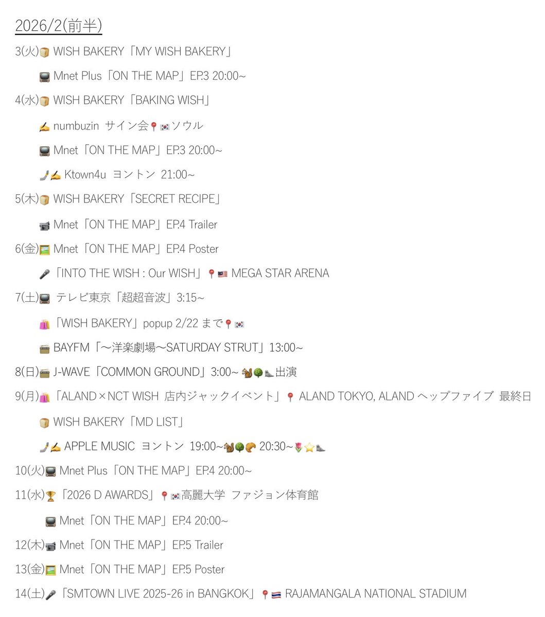 はるなつ tweet media