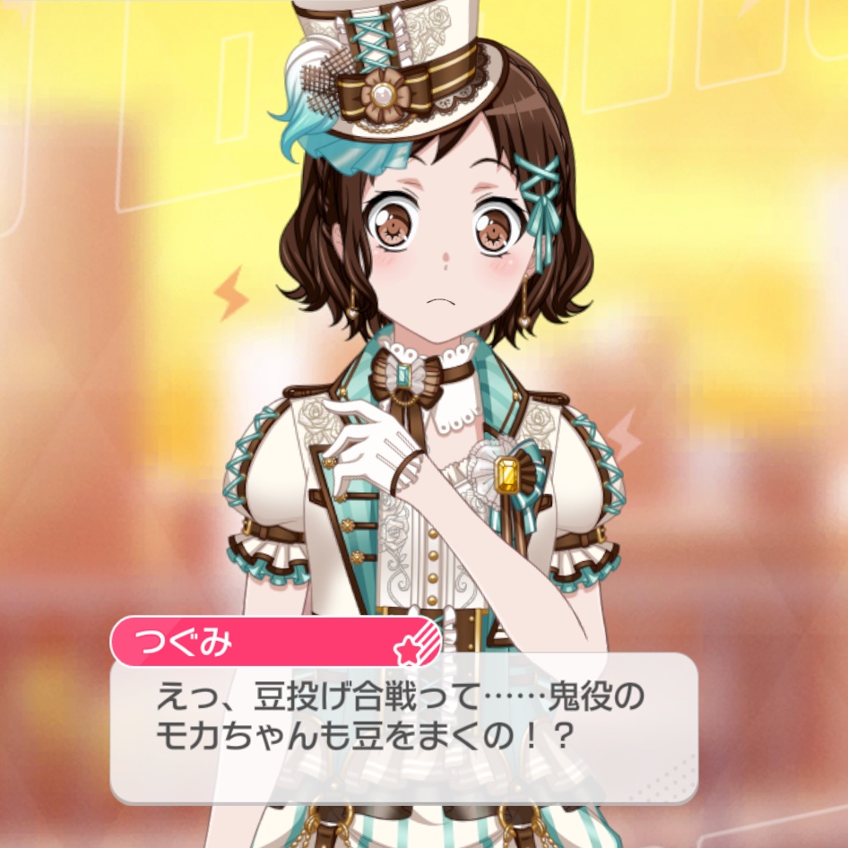 アフグロCHAOSすぎて好き モカちゃんさすが