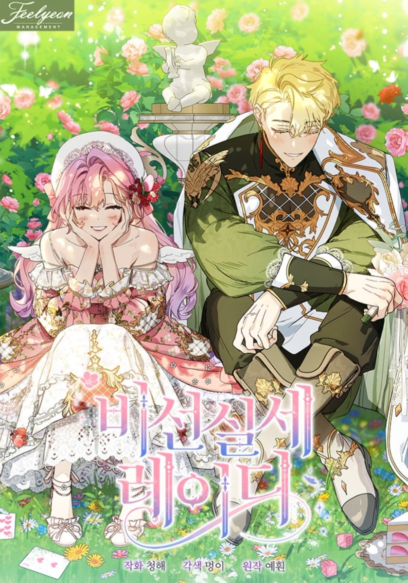 Manhwa_updates tweet media