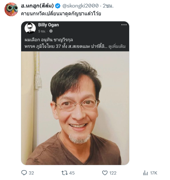 vnomenon 🇹🇭 tweet media