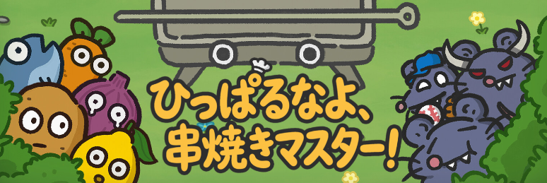 たにゃか＠タニャカトシロウ (@Tanyaka3919) / Posts / X