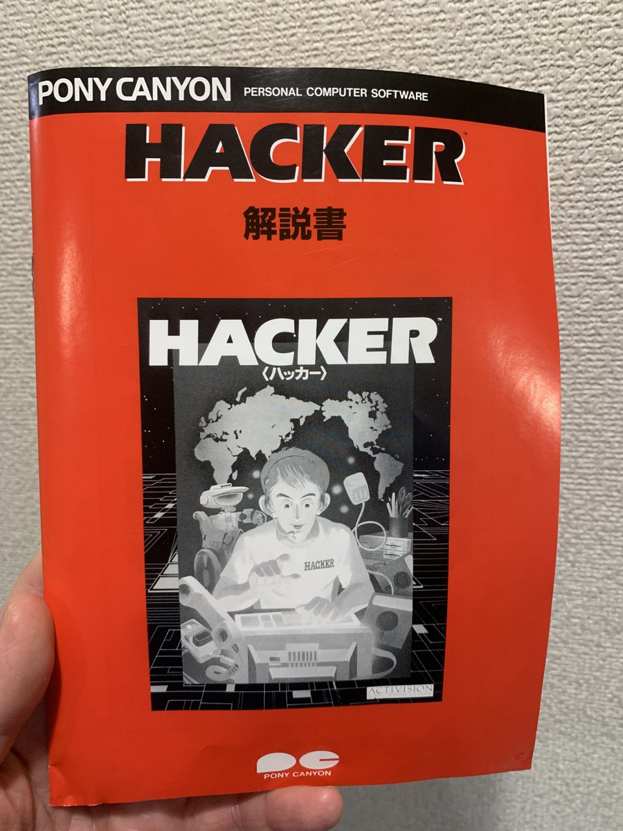 Wyrdwad in Japan tweet media