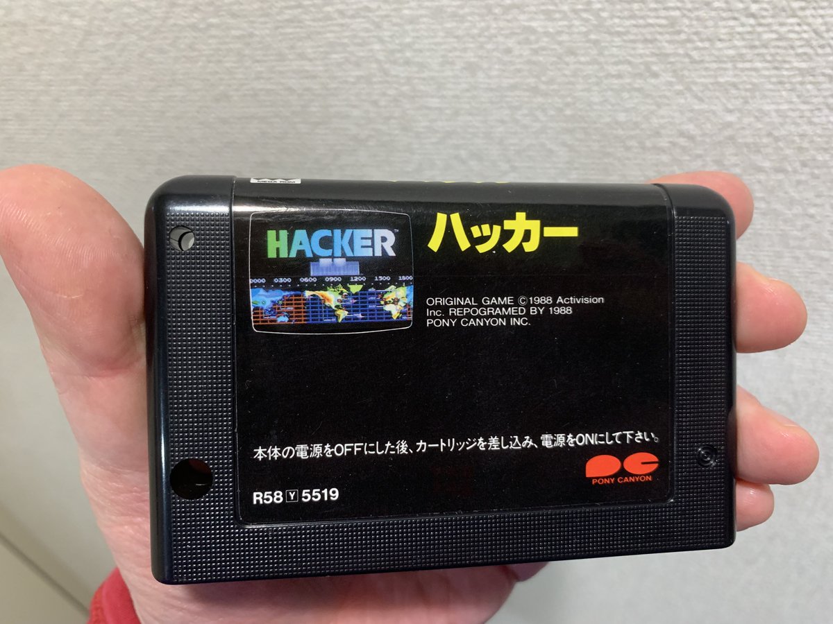 Wyrdwad in Japan tweet media