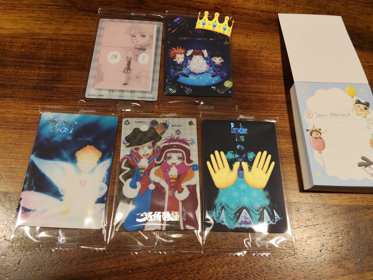 泉里 tweet media