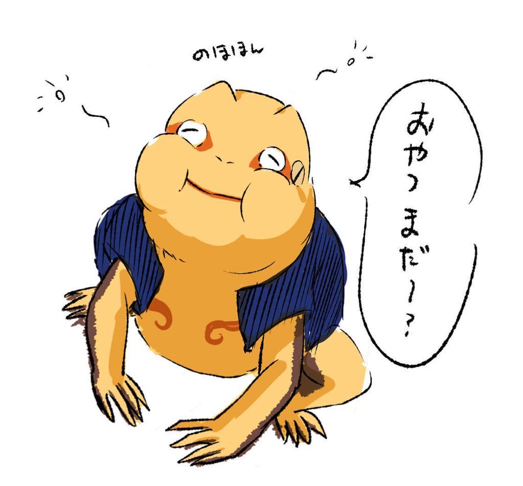 ガマタツほんと可愛い 