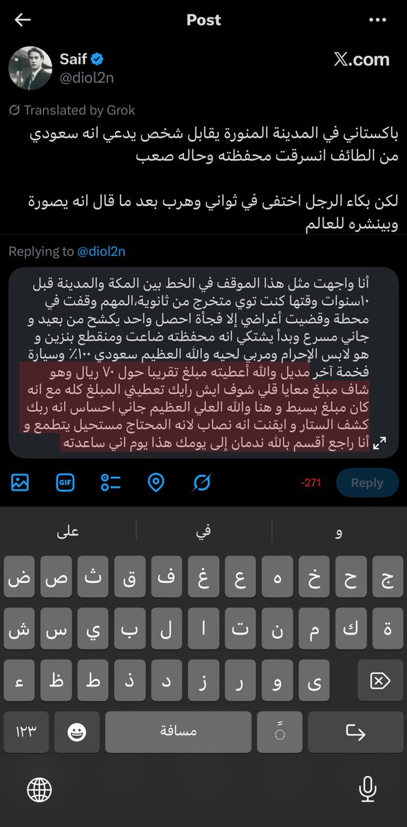 Fantasy_z_'s tweet photo. @diol2n أنا واجهت مثل هذا الموقف في الخط بين المكة والمدينة قبل ١٠سنوات وقتها كنت توي متخرج من ثانوية،المهم وقفت في محطة وقضيت أغراضي إلا فجأة احصل واحد يكشح من بعيد و جاني مسرع وبدأ يشتكي انه محفظته ضاعت ومنقطع بنزين و 
هو لابس الإحرام ومربي لحيه والله العظيم سعودي ١٠٠٪ وسيارة فخمة آخر https://t.co/zbvzOOLbEz