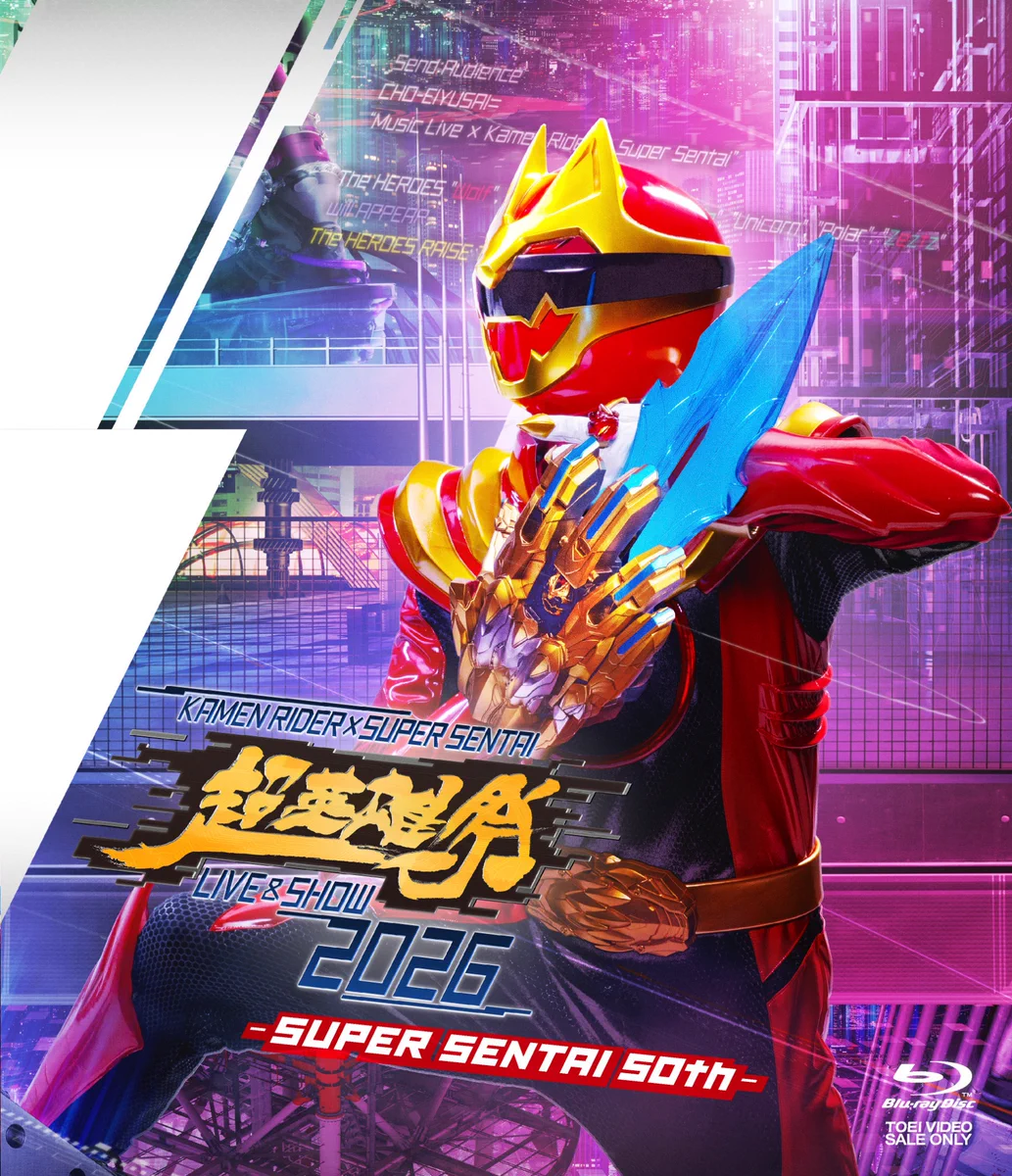 ナンバーワン戦隊ゴジュウジャー【東映公式】 on X: 