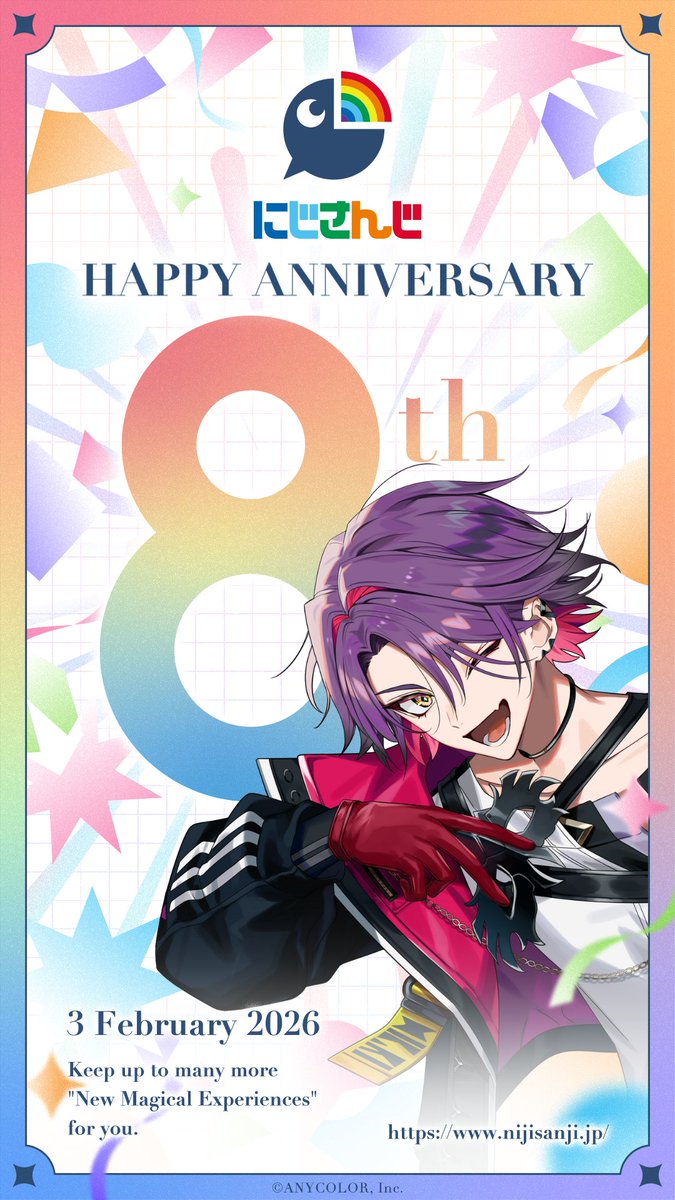 にじさんじの日の朝！！
めでたすぎる！！
8周年！！！
「何処までも行こう」

#にじさんじ8周年 #にじさんじの日