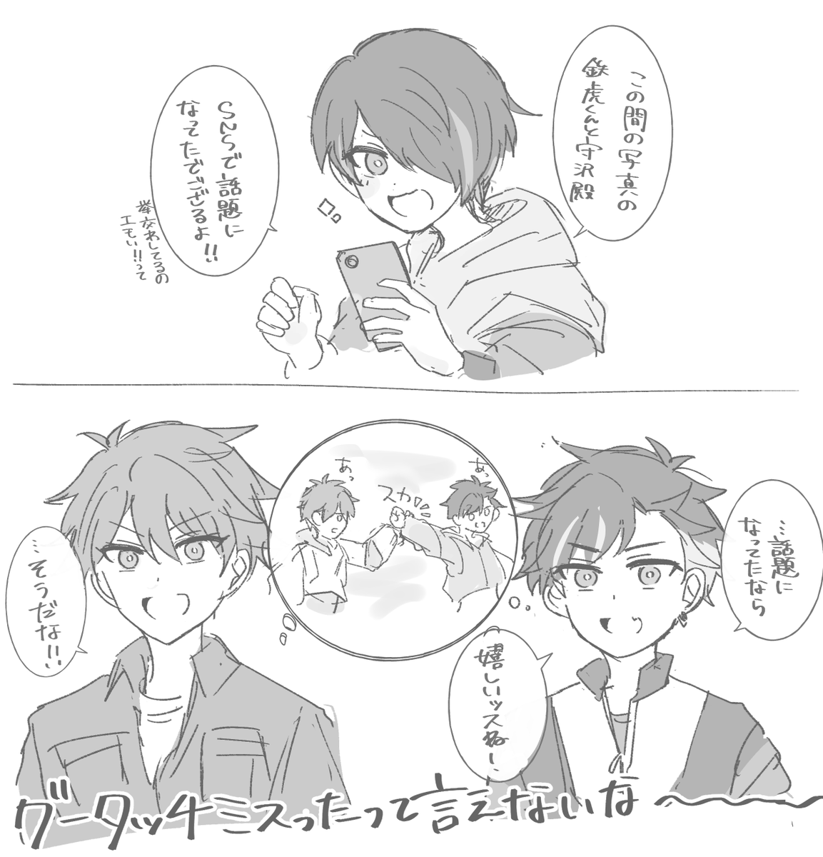 marine__773's tweet photo. 周年絵のちあてとさん　これの可能性数㎜くらいある https://t.co/W88tXqW5kn