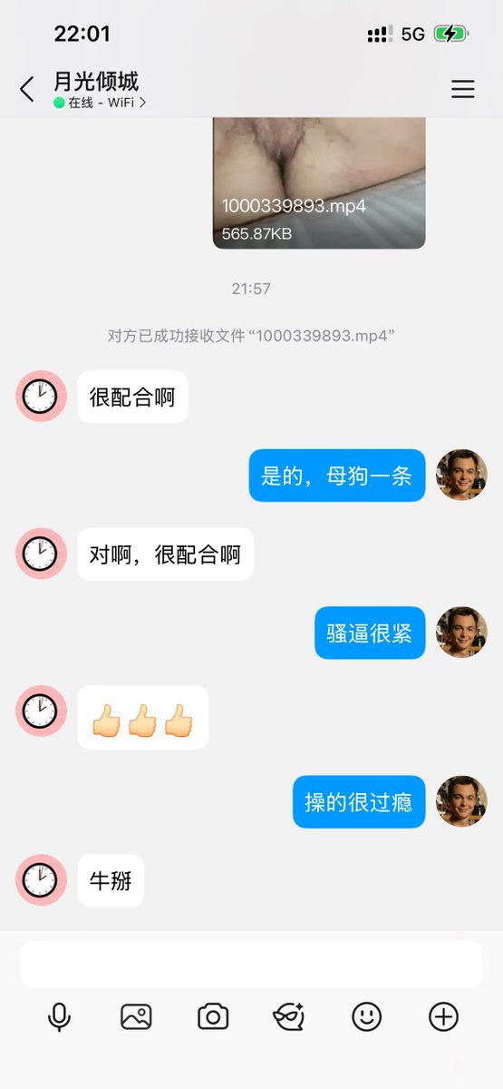 我给你发图，我老婆照片，，，你分享给你朋友或者狼友，群也可以，就是有个男的 他老婆全身上下都给我看了 ，你们讨论我老婆， 在给我看你们聊天记录可以吗。真实玩的来