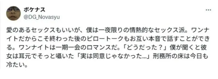 사랑있는 섹스도 나쁘진 않지만, 난 철저한 원나잇 열정파야.
원나잇이기에 끝난 뒤 베개 토크도 서로 거침없이 본심을 털어놓을 수 있거든. 일생에 한 번뿐인 로맨스지. 어땠어? 내가 물으니 그녀가 내 귀에 대고 조용히 속삭였어.
"사실… 동의 안 했었어"
오늘도 교도소 침대는 차갑기만 하다.