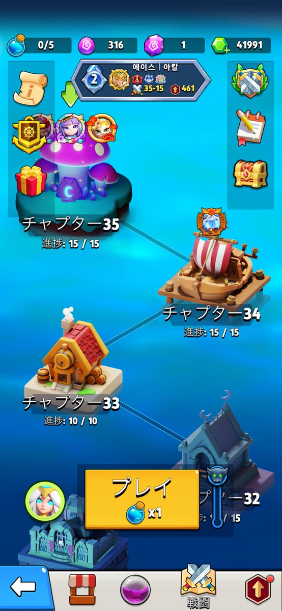 melty0_mm's tweet photo. 制覇できた！無課金ノージェムだから1桁きついけどいいわ サボんないで毎日やっとけばよかった
アドバイスくれた方たちありがとうございます！ https://t.co/f51wBKBqUg