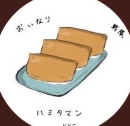 CThorsten's tweet image. 仕事を午前始める 👩‍🎤