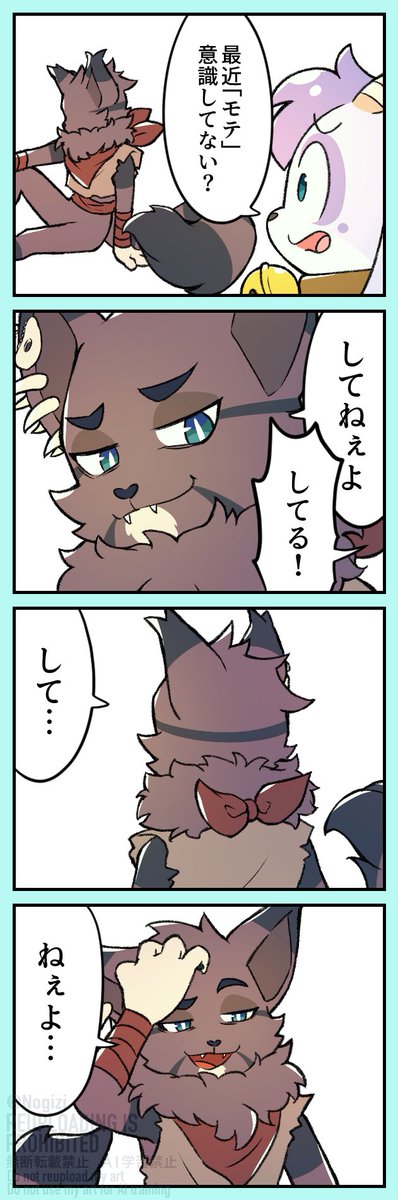 ポプテピパロ
#billiebustup 