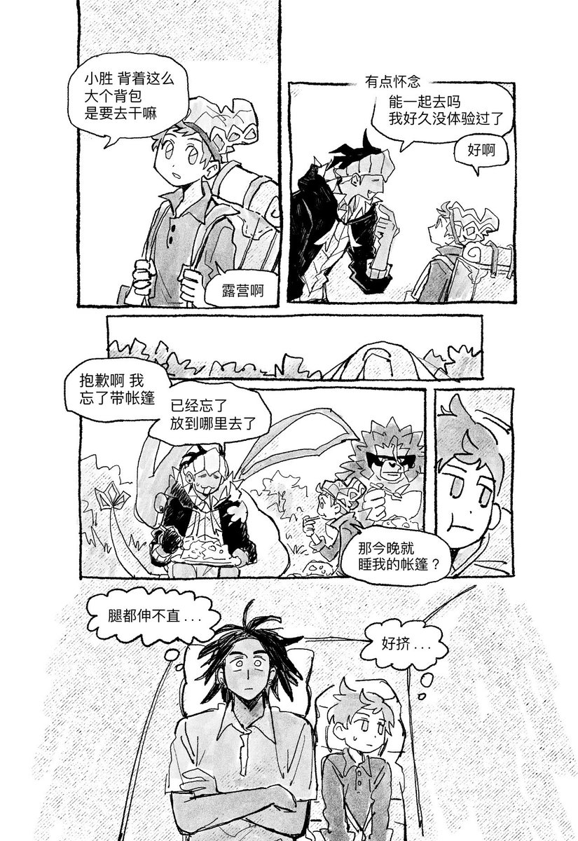 记得饮水 tweet media