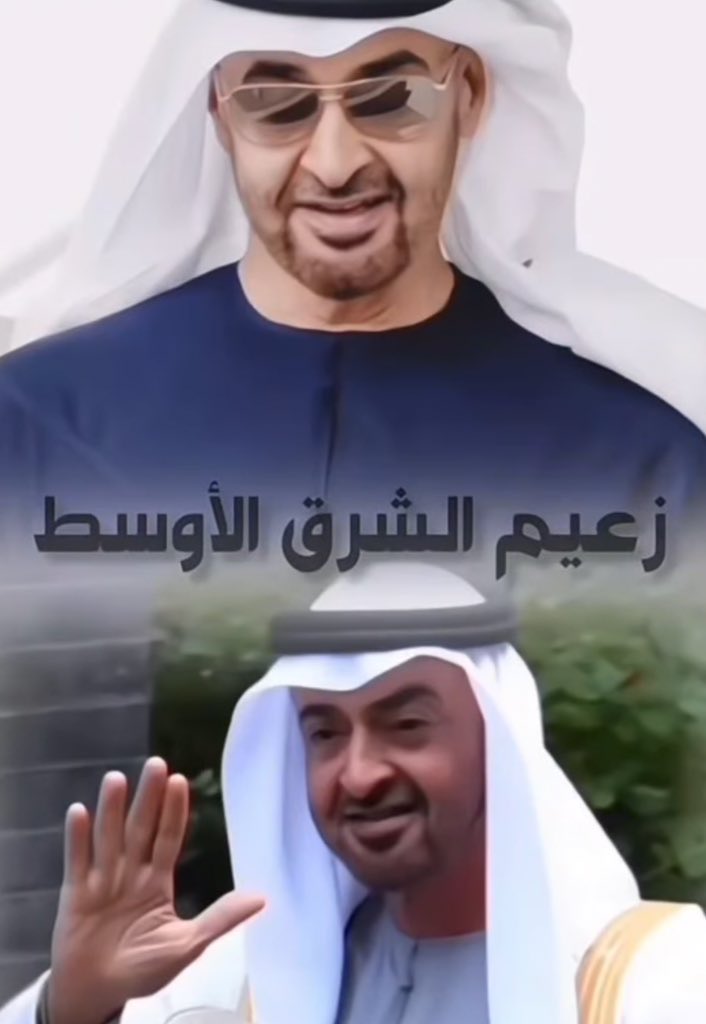 🇦🇪 𓅓 UAE 🇦🇪 tweet media