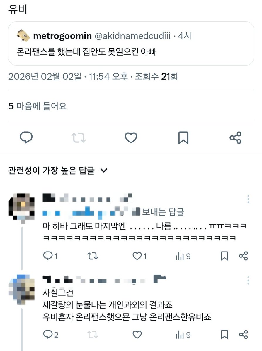 진짜거짓말 너무 웃겨 그만
그냥 온리팬스한유비