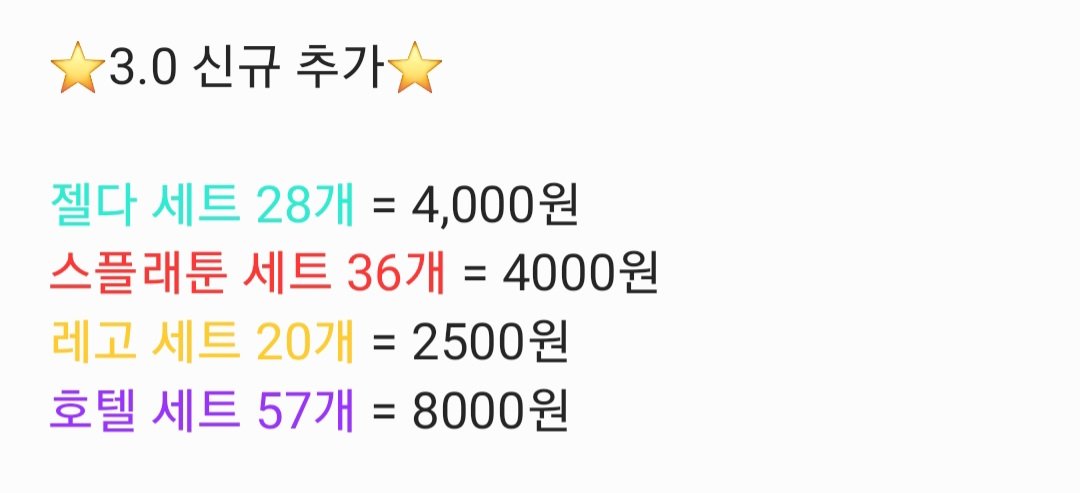 노에딧모동숲거래! tweet media