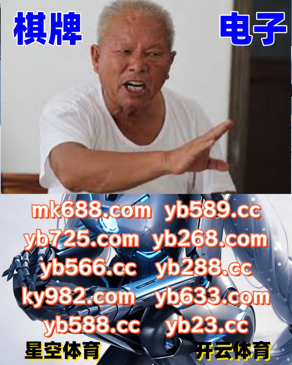 这会是晚上11点50分
👨🪔🐊🦨🪖 
爱游戏体育 🟰 星空体育 
棋牌 
MT 👨 足球网址大全 
星空体育