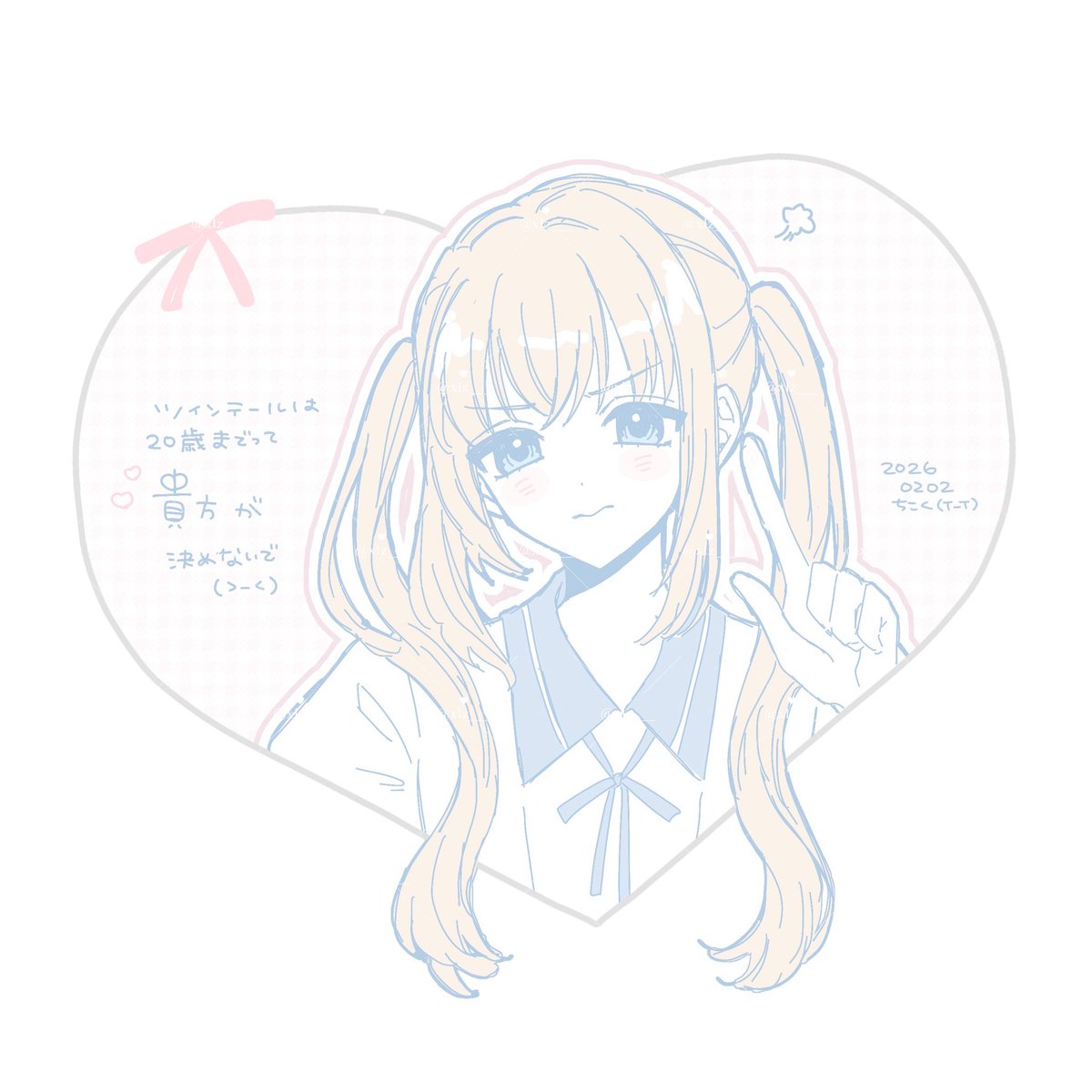 xlz___'s tweet image. 328がﾂｲﾝﾃｰﾙは20歳までだよ（笑）と誰かに冷笑されたら乱ちゃんはそんなことない.ᐟってぷんぷん怒ってくれそう(T_T)♡という遅刻ﾂｲﾝﾃｰﾙの日