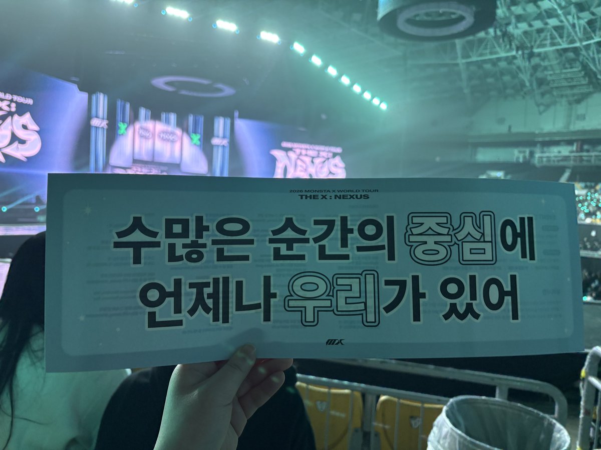 imnameun_514's tweet photo. 기쁨 뒤엔 행복이 찾아와
행복 뒤엔 사랑이 찾아와💗

2026 MONSTA X WORLD TOUR
[THE X : NEXUS]

#몬스타엑스 #MONSTAX #MONSTA_X
#MONSTAX_THEX_NEXUS
#THEX_NEXUS0131 https://t.co/MLy0SnvH4W