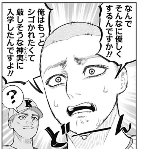 バケモンだらけの中で冷や汗垂らしながら頑張ってる瓜実くんを静かに応援してたけど何か話が変わってきたな 