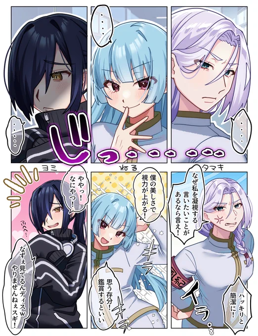 黙っていれば美人(♂) 